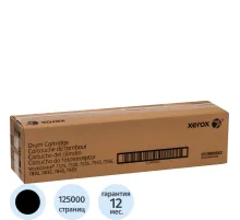 Драм-картридж Xerox 013R00662 (CMYK) для WC7525/7535 (фотобарабан)