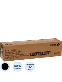 Драм-картридж Xerox 013R00662 (CMYK) для WC7525/7535 (фотобарабан)
