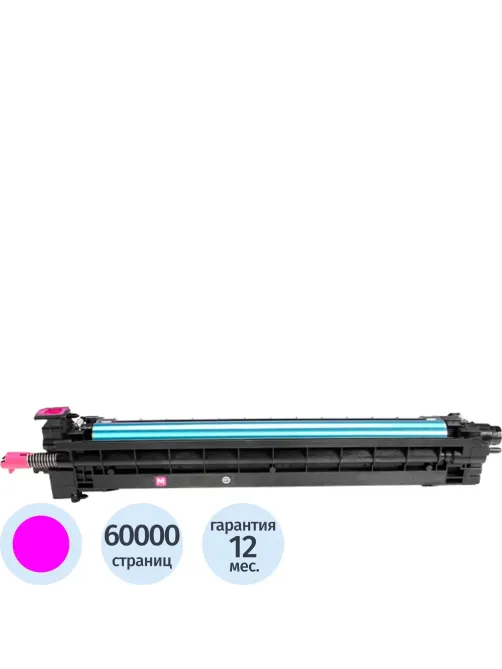 Фотобарабан CDL-2300M Pantum для CM230DN/CM230ADN/CM230ADW, пурп