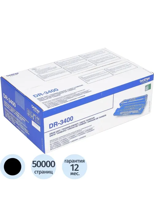 Драм-картридж Brother DR-3400(DR3400)D/P HL-L5000/DCP-L5500/MFC-L6800/3400P