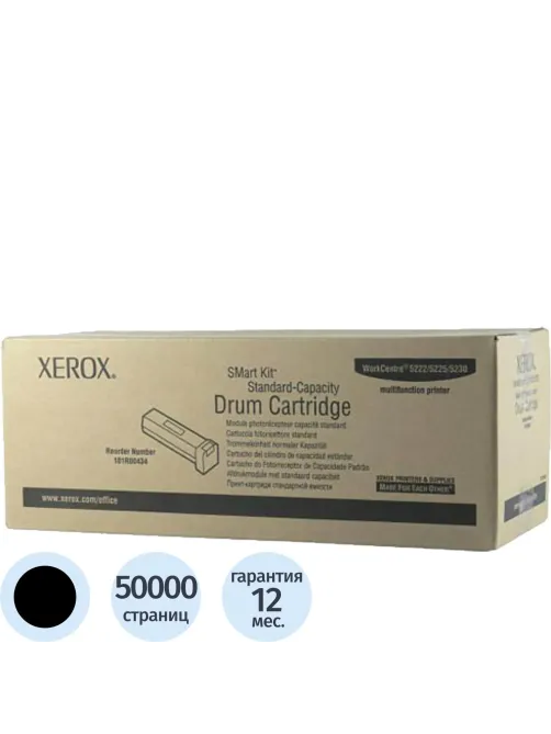 Драм-картридж Xerox 101R00434 чер. для WC5222 (фотобарабан)
