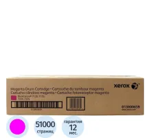 Драм-картридж Xerox 013R00659 пур. для WC7120/7125 (фотобарабан)