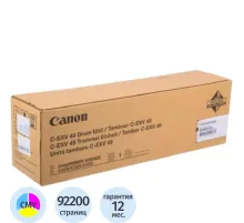 Драм-картридж Canon C-EXV49 (8528B003AA 000) CMYK для iR С3320/3325