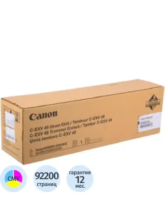 Драм-картридж Canon C-EXV49 (8528B003AA 000) CMYK для iR С3320/3325