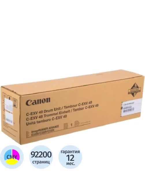 Драм-картридж Canon C-EXV49 (8528B003AA 000) CMYK для iR С3320/3325