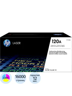 Драм-картридж HP 120A W1120A для 150/MFP 178/179 (фотобарабан)