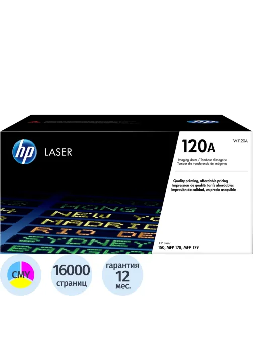 Драм-картридж HP 120A W1120A для 150/MFP 178/179 (фотобарабан)