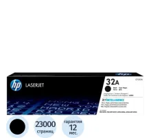 Драм-картридж HP CF232A чер. для LJ Pro M203/M227 (фотобарабан)