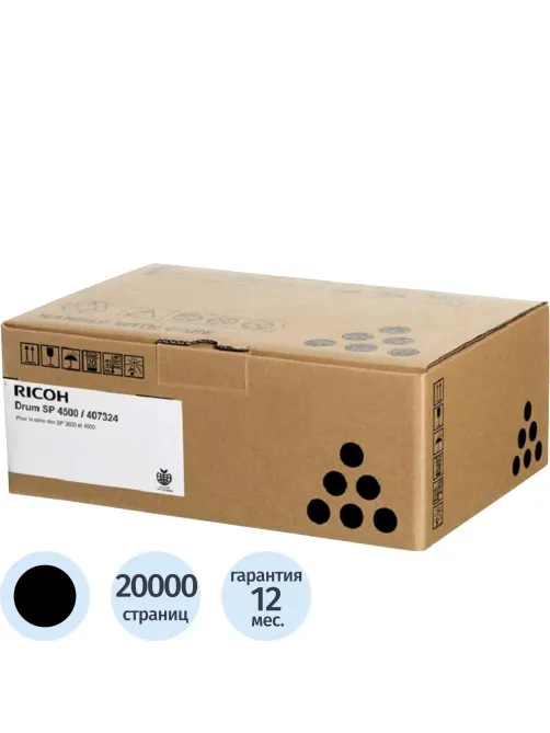 Драм-картридж Ricoh SP 4500 (407324) чер. для SP 3600/3610/4510