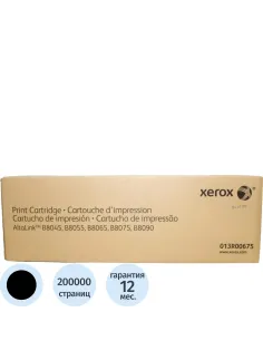 Драм-картридж Xerox 013R00675 для AltaLink B8045/8055/8065/8075/8090