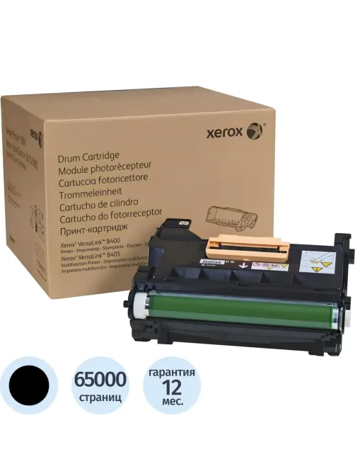 Драм-картридж Xerox 101R00554 чер. для VL B400/B405 (фотобарабан)