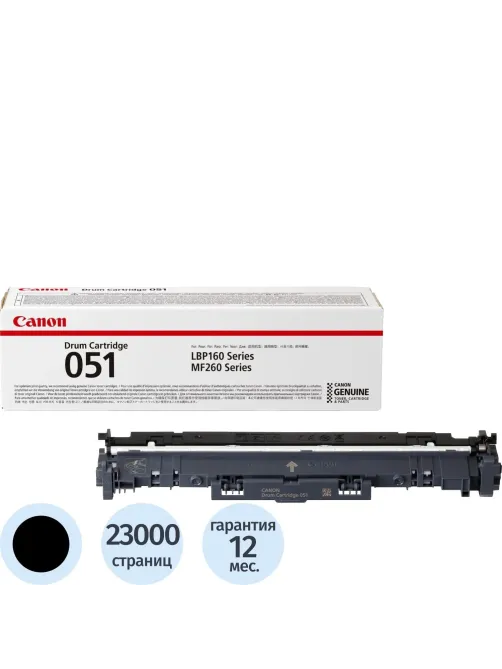Драм-картридж Canon 051 (2170C001) чер. для MF264dw/267/269 (фотобарабан)