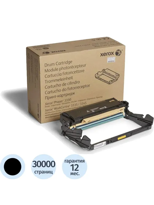 Драм-картридж Xerox 101R00555 чер. для WC 3335/3345 (фотобарабан)
