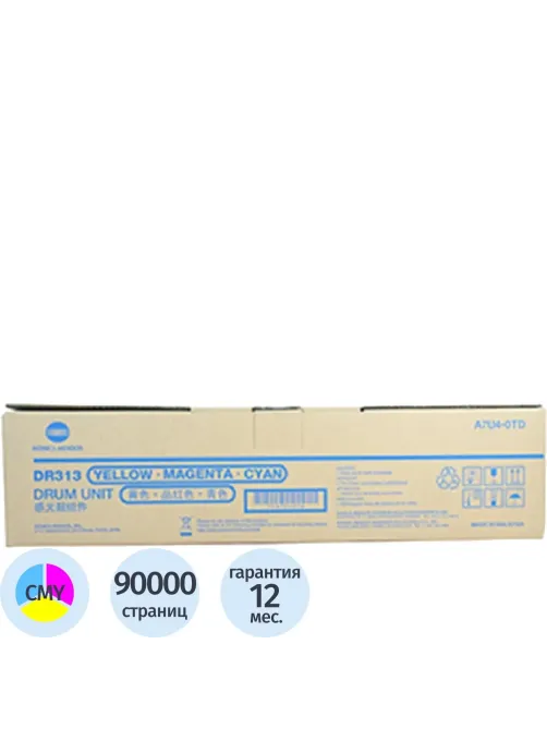 Драм-картридж Konica Minolta DR-313 (YMC) цв. C258/C368/C458/C658 (A7U40TD)