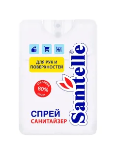 Спрей для рук антисепт Sanitelle 20мл. с экстр. орг хлопка 0020-ШБ