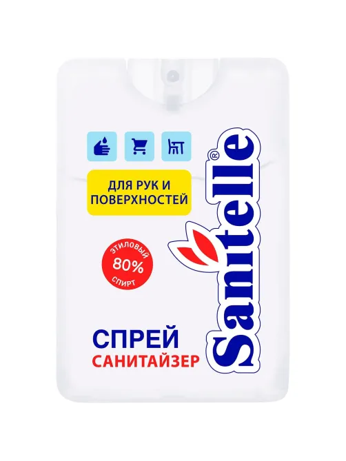 Спрей для рук антисепт Sanitelle 20мл. с экстр. орг хлопка 0020-ШБ