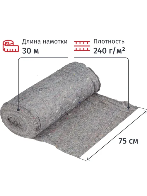 Полотно техническое холстопр. ХПП серое, рул 0,75х30м, пл. 240 г/м2