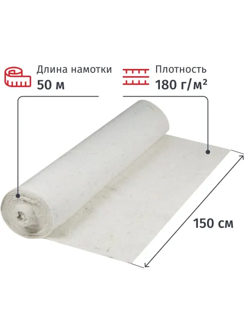 Полотно техническое холстопр. ХПП светлое, рул 1,5х50м пл. 180 г/м2