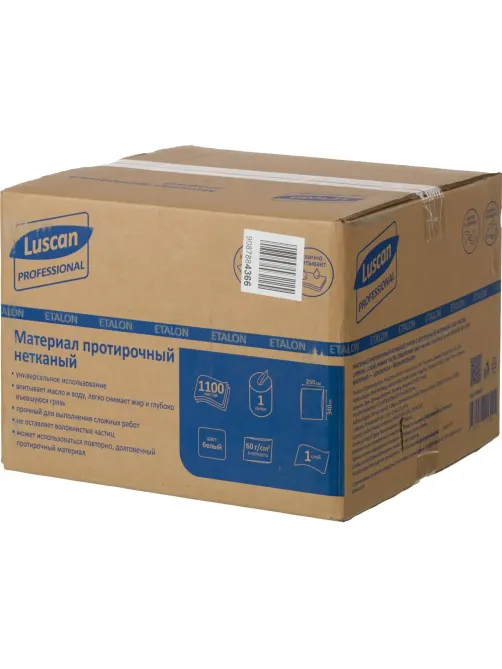 Материал протирочный нетканый Luscan Professional 60г 25х34см 1100л/рул бел