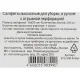 Материал протирочный нетканый вискоза 60г/м2, 18х25см, 500л/рул