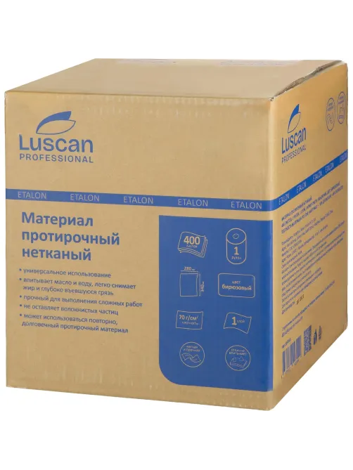 Материал протирочный нетканый Luscan Prof 70г 28х34см 400л/рул бирюзовый
