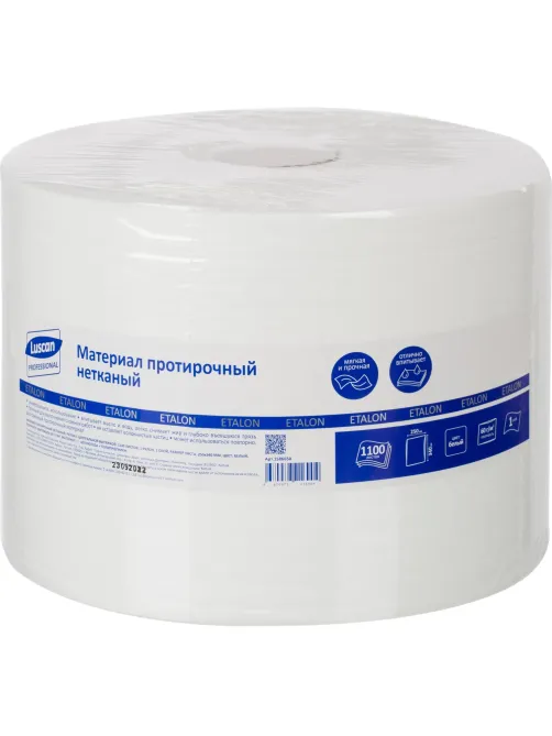 Материал протирочный нетканый Luscan Professional 60г 25х34см 1100л/рул бел