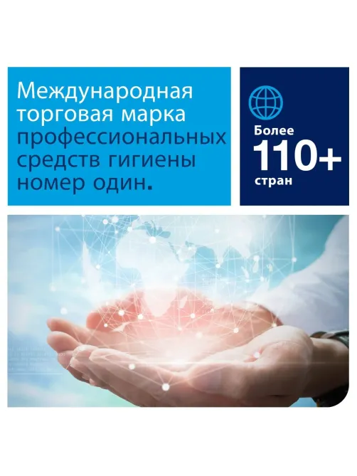 Материал протирочный нетканый Tork безворс.W1 500лx1рул/кор,гол.190494