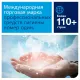 Материал протирочный нетканый Tork безворс.W1 500лx1рул/кор,гол.190494