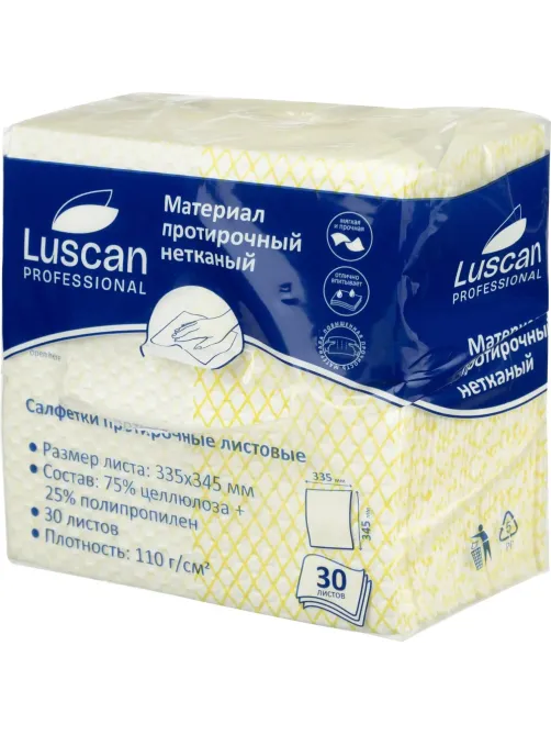 Материал протирочный нетканый Luscan Prof желтый 110г 33,5х34,5см 30л/уп