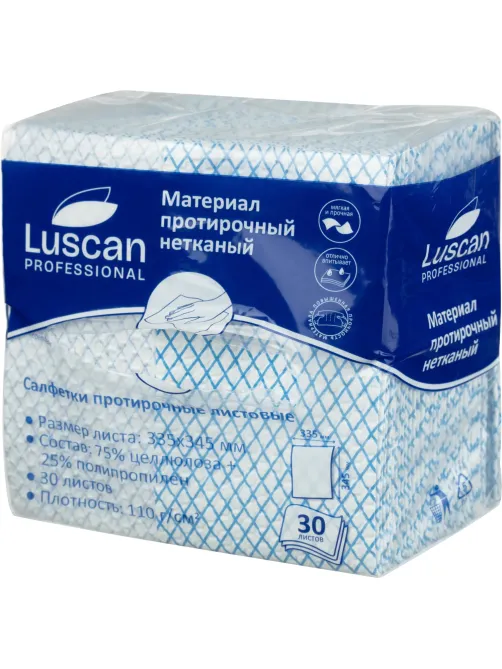 Материал протирочный нетканый Luscan Prof синий 110г 33,5х34,5см 30л/уп