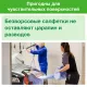 Материал протирочный нетканый Tork W1/W2/W3 300лx1рул/кор, белый 90537