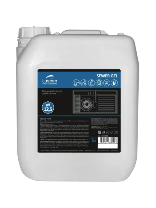 Профхим д/прочистки труб и стоков, гель Luscan Prof/Sewer gel, 5л