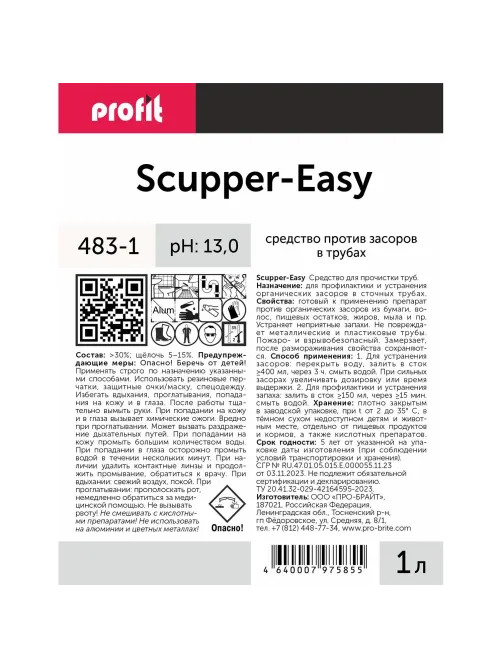 Профхим д/прочистки труб и стоков, концентрат PROFIT/SKUPPER EASY,1л