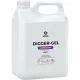 Профхим д/прочистки труб и стоков, гель Grass/Digger-Gel PROF 5 л