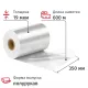 Пленка ТУ ПОФ первич. 350/700ммх600мх19мкм, полурук., 7,36кг нетто/рул