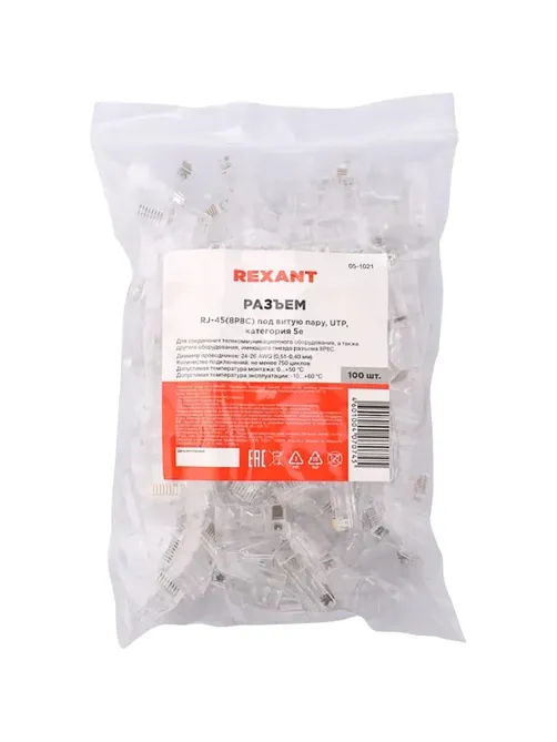 Коннектор REXANT /05-1021/ Джек RJ-45/8P8C/CAT 5e 100шт/уп