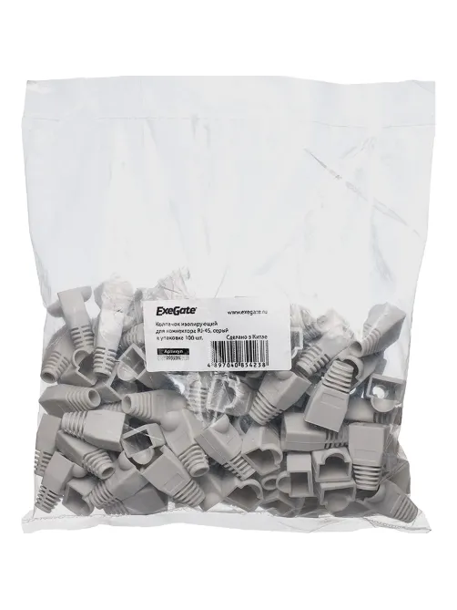 Колпачок ExeGate изолирующий для коннектора RJ-45, (100шт/уп) <EX205296RUS