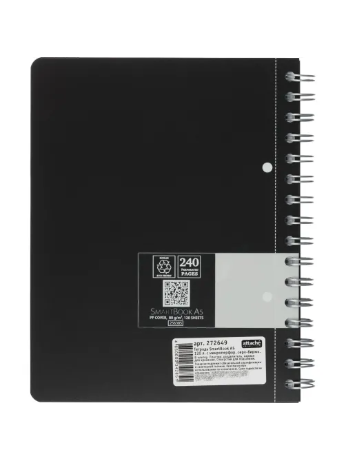 Бизнес-тетрадь SMARTBOOK А5 120л. клетка,спир,микроп,разд,карм,сер-бирюз