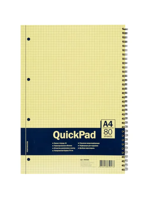 Бизнес-тетрадь 80л,кл,А4,Yellow Pad,спираль,тон.блок 70г/м