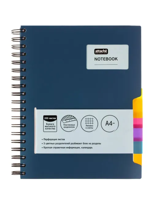 Бизнес-тетрадь B5,200л,кл,греб Attache Selection Office book синийметаллик