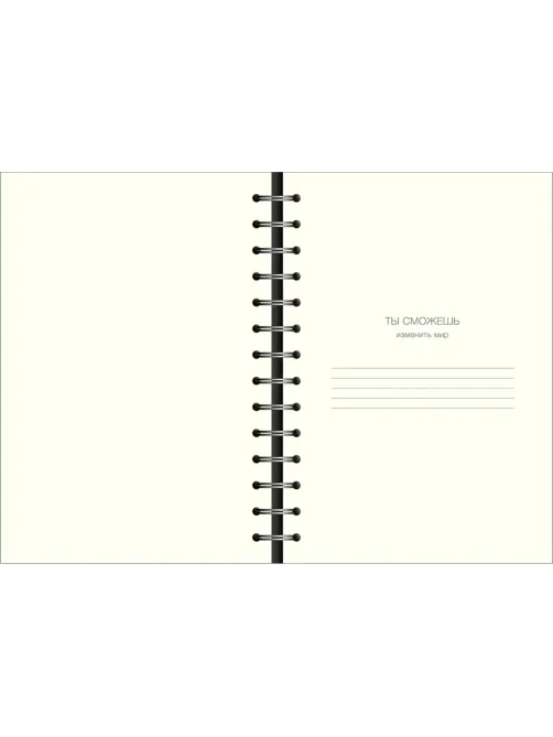 Бизнес-тетрадь Infolio 14x20см 96л клетка спираль Цветы, серый I1771/grey