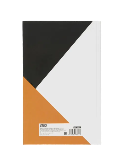 Бизнес-тетрадь А5,80л, 7БЦ,клетка Office Style коричн