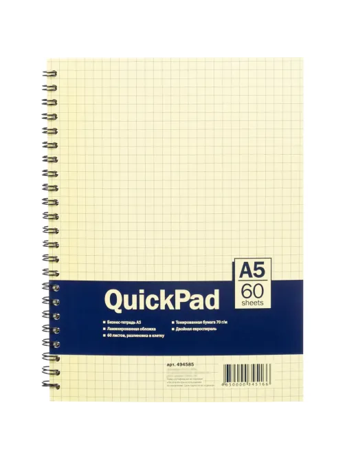 Бизнес-тетрадь 60л,кл,А5,Yellow Pad,спираль,тон.блок 70г/м