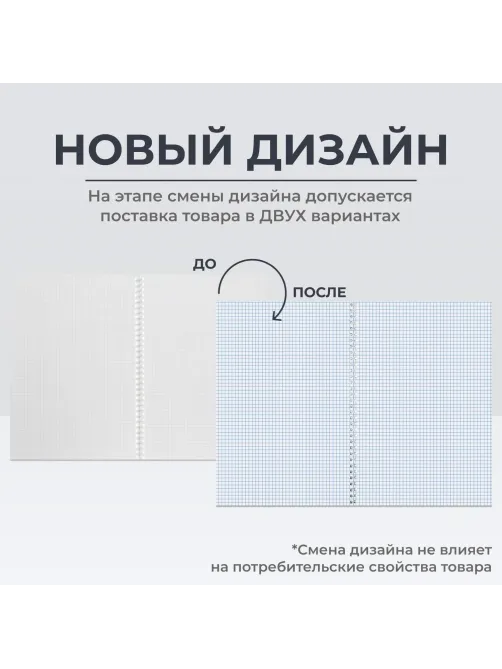 Бизнес-тетрадь Flakes yellow обложка УФ лак, спираль, А4, 48л, клетка