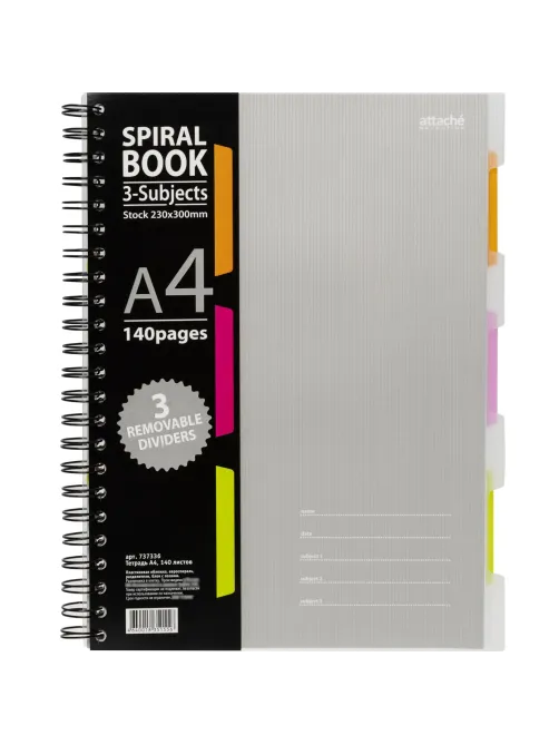 Бизнес-тетрадь 140л,кл,А4,SPIRAL BOOK Серый,евроспир,обл.пласт,раздел.84103