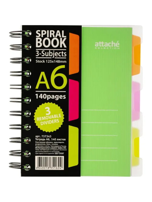 Бизнес-тетрадь 140л,кл,А6,SPIRAL BOOK Салатовый,евросп,обл.пл,раздел.84114
