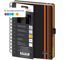 Бизнес-тетрадь Ambition 5,А5,150л,148х205,5 раз,рез под руч,кл+л,красн,0005