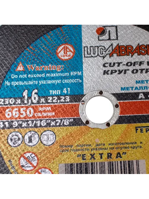 Диск отрезной по мет/нерж.ст. ЛУГА d230х1.6х22.2мм,А40,EXTR,25шт/уп.(11541)
