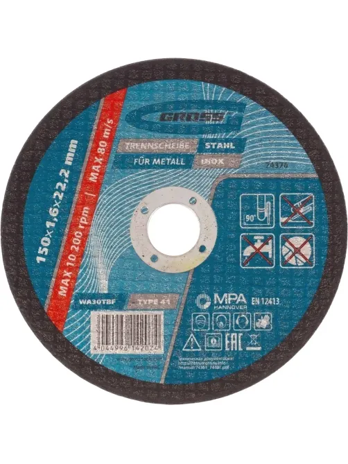 Диск отрезной по металлу GROSS, d150x1.6x22.2мм, WA46TBF (74376)