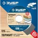 Диск пильный по дереву для УШМ ЗУБР, d125х22.2мм, 3 зуба (36857-125_z01)